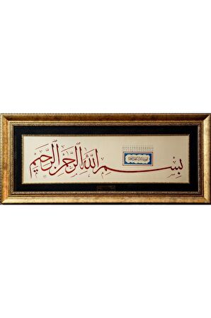 İslami Tablo 115X51 cm Hat Sanatı El Yazması Dekoratif Çerçeveli ''Euzu Besmele''