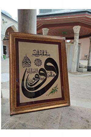İslami Tablo 88x110 cm Orijinal El Yazması Hat Sanatı Dekoratif Çerçeveli ''Munafikun 8 ''