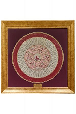 İslami Tablo 85X83 cm Hat Sanatı El Yazması Dekoratif Çerçeveli Sekine Ayetleri,İsmi Azam ve Besmele