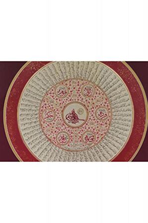 İslami Tablo 85X83 cm Hat Sanatı El Yazması Dekoratif Çerçeveli Sekine Ayetleri,İsmi Azam ve Besmele