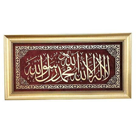 İslami Tablo 86x48 cm Naht Sanatı El Yapımı Dekoratif Çerçeveli KELİME-İ TEVHİD