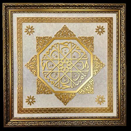 İslami Tablo 48x48 cm El Yapımı Naht Sanatı Dekoratif Çerçeveli ''Yâ Hannân Yâ Mennân''