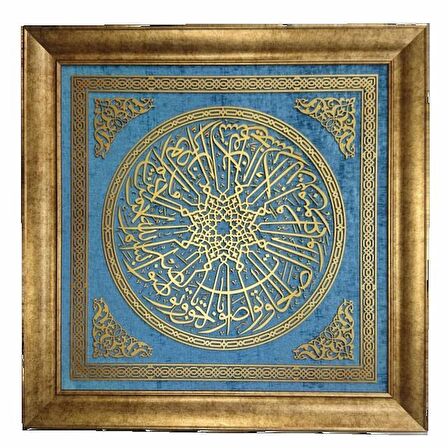 İslami Tablo 91x91 cm El Yapımı Naht Sanatı Dekoratif Çerçeveli ASR SURESİ