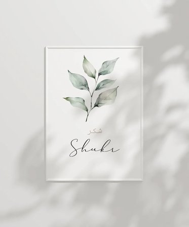 Şükür Minimal Botanik Duvar Poster