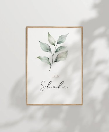 Şükür Minimal Botanik Duvar Poster