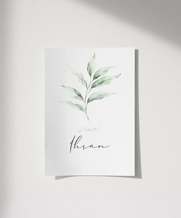 İhsan Minimal Botanik Duvar Poster