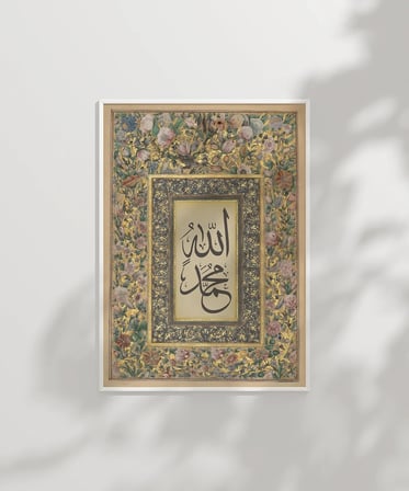 Tezhip Desenli Allah Hat Sanatı Duvar Poster