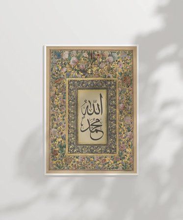 Tezhip Desenli Allah Hat Sanatı Duvar Poster