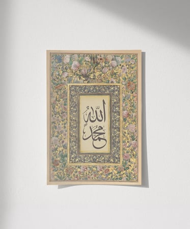 Tezhip Desenli Allah Hat Sanatı Duvar Poster