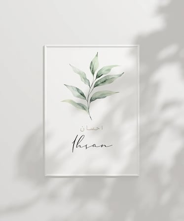 İhsan Minimal Botanik Duvar Poster