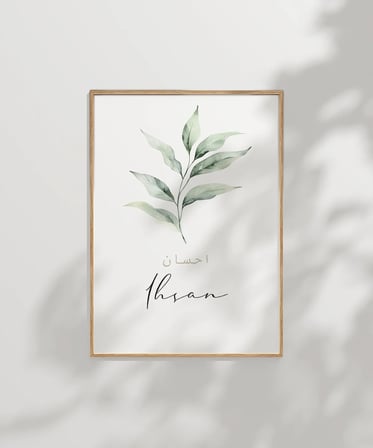 İhsan Minimal Botanik Duvar Poster