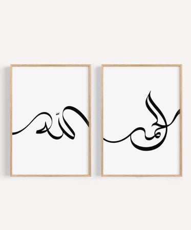Allah – Muhammed Hat Yazılı 2'li Duvar Poster Seti