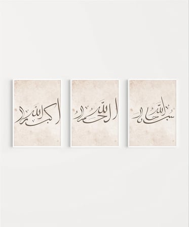 Sübhanallah – Elhamdülillah – Allahu Ekber Hat Yazılı 3'lü Duvar Poster Seti