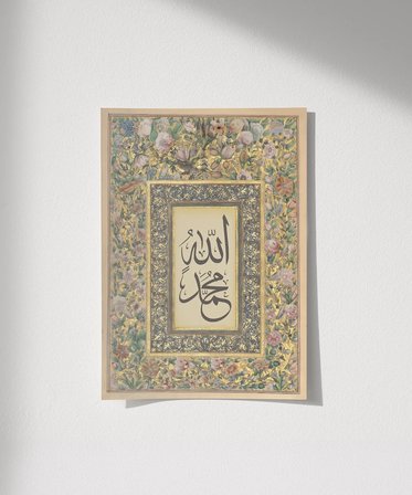 Tezhip Desenli Allah Hat Sanatı Duvar Poster