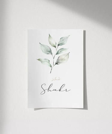 Şükür Minimal Botanik Duvar Poster