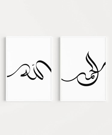 Allah – Muhammed Hat Yazılı 2'li Duvar Poster Seti