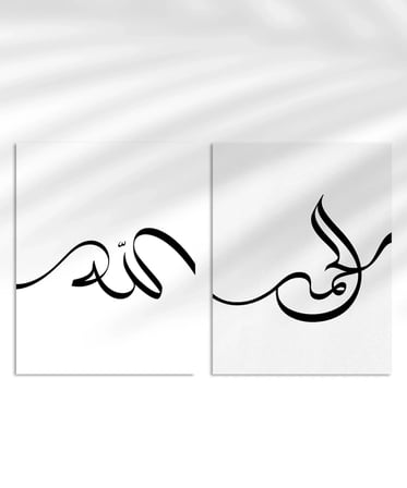 Allah – Muhammed Hat Yazılı 2'li Duvar Poster Seti