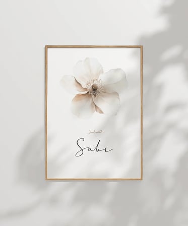 Sabr Minimal Çiçek Temalı Duvar Poster