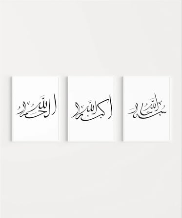 Sübhanallah – Elhamdülillah – Allahu Ekber Hat Yazılı 3’lü Duvar Poster Seti