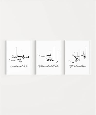 Elhamdülillah – Maşallah – Sübhanallah Hat Yazılı 3’lü Duvar Poster Seti