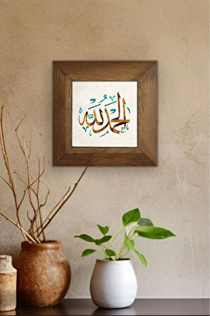 Masif Ahşap Çerçeveli Taş Tablo Pano 15,5 x 15,5 cm - ARTVESSAKARO6