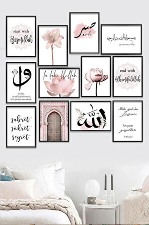 12 Parça Çerçeve Görünümlü Mdf Tablo Seti - ART12XPML6
