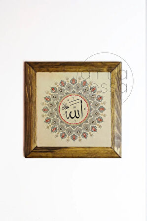 Masif Ahşap Çerçeveli Taş Tablo Pano 26 x 26 cm - İslami Model 1