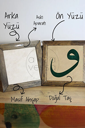 Masif Ahşap Çerçeveli Taş Tablo Pano 26 x 26 cm - Vav