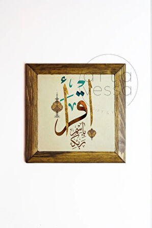 Masif Ahşap Çerçeveli Taş Tablo Pano 16 x 16 cm - İslami Model 4