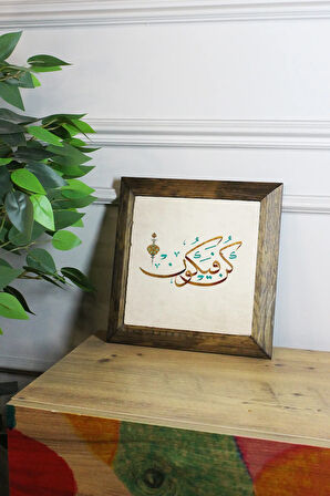 Masif Ahşap Çerçeveli Taş Tablo Pano 26 x 26 cm - İslami Model 7