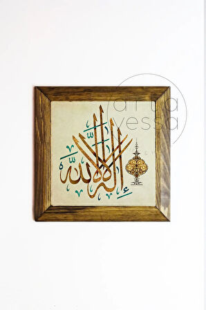 Masif Ahşap Çerçeveli Taş Tablo Pano 16 x 16 cm - İslami Model 10
