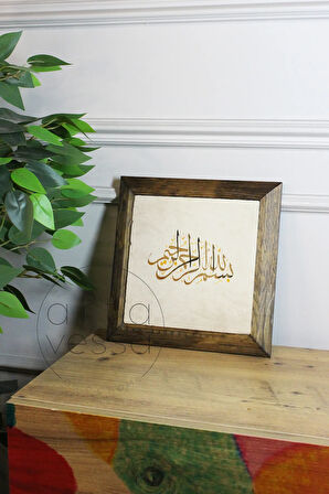 Masif Ahşap Çerçeveli Taş Tablo Pano 26 x 26 cm - İslami Model 11