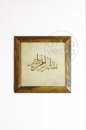 Masif Ahşap Çerçeveli Taş Tablo Pano 26 x 26 cm - İslami Model 11