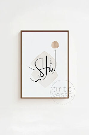 3 Parça Kahverengi Gerçek Ahşap Çerçeveli Tablo Seti - Model 25