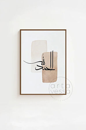 3 Parça Kahverengi Gerçek Ahşap Çerçeveli Tablo Seti - Model 25