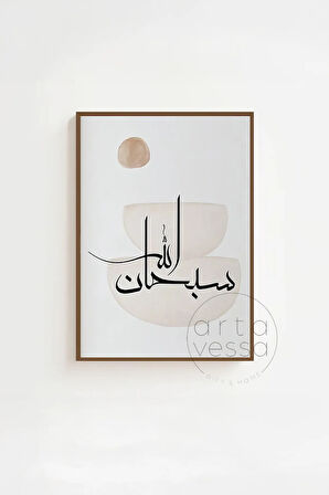 3 Parça Kahverengi Gerçek Ahşap Çerçeveli Tablo Seti - Model 25