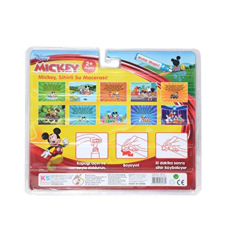 BK007 Gepettoys, Mickey Sihirli Boyama Kitabı