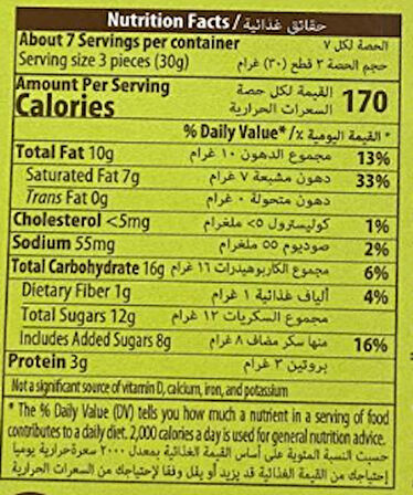 Fiorella Dubai Çikolatası İpli Kutu 230 Gr. (1 Adet)