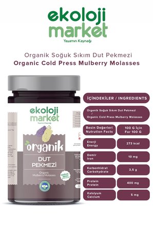 Organik Glutensiz Cold Press Dut Pekmezi 640 Gr.