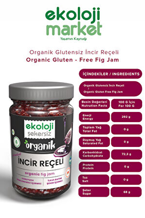 Organik Şekersiz İncir Reçeli 380 gr