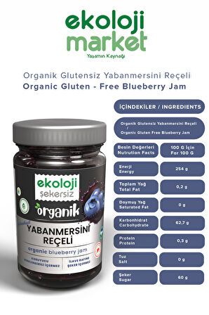 Organik Şekersiz Yabanmersini Reçeli 380 gr