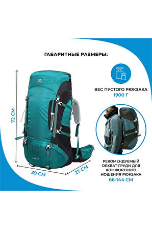 Profesyonel Outdoor Dağcılık, Kamp ve Yürüyüş Sırt Çantası (60  Litre) Turkuaz 8125