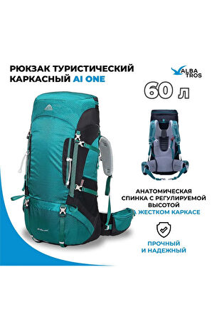 Profesyonel Outdoor Dağcılık, Kamp ve Yürüyüş Sırt Çantası (60  Litre) Turkuaz 8125