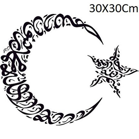 Kelime-i Tevhid Ay Yıldız  Araç Sticker Oto Sticker