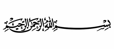 Bismillahirrahmanirrahim Sticker Yapıştırma