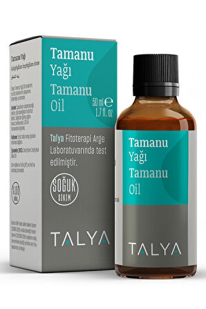 Tamanu Yağı, Soğuk Sıkım, %100 Saf Ve Doğal, 50 ml