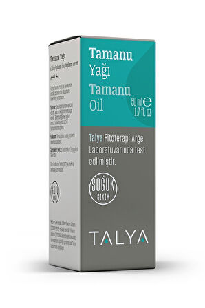 Tamanu Yağı, Soğuk Sıkım, %100 Saf Ve Doğal, 50 ml