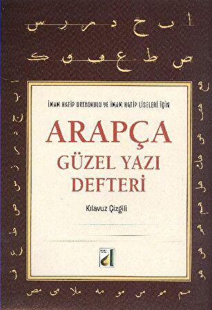 Arapça Güzel Yazı Defteri