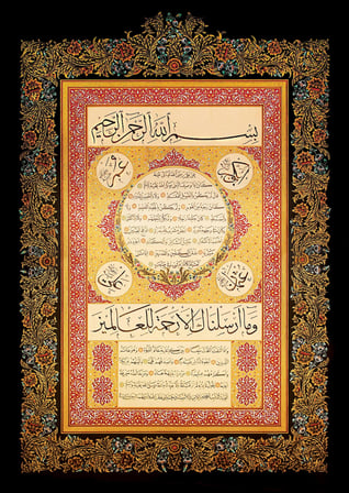 Art Puzzle Hilye-i Şerif 1000 Parça Puzzle