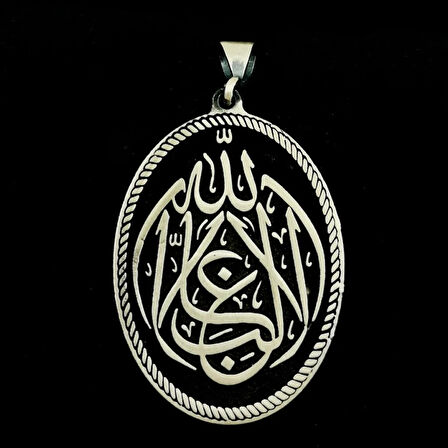 La Galibe İllallah Allah Tan Başka Galip Yoktur 925 Ayar Gümüş Erkek Kolye